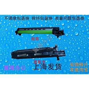 4528 N硒鼓显影仓载体 363 453 283 夏普 503 包邮