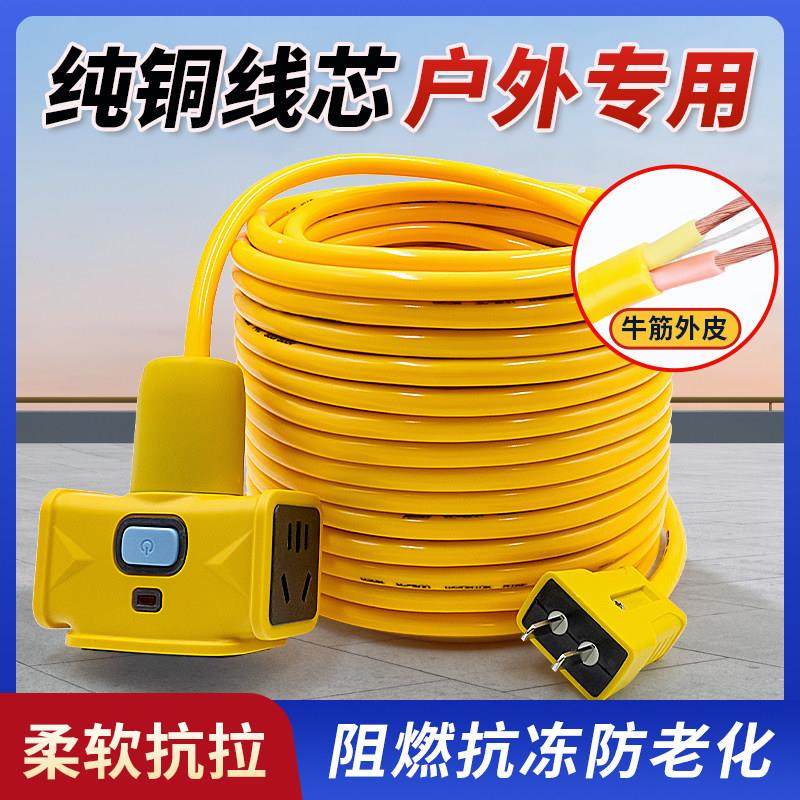电线 线家用户外纯铜2芯护套线 线2.5 1.5 4平方电缆线 线软线 线,电子/电工,护套线,淘宝优惠券,粉丝福利购,淘宝优惠卷