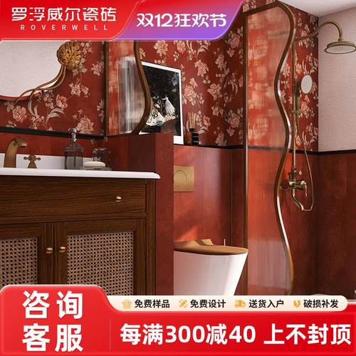 罗浮威尔美拉德瓷砖300x1200法式复古厨房地砖卫生间墙砖客厅墙砖