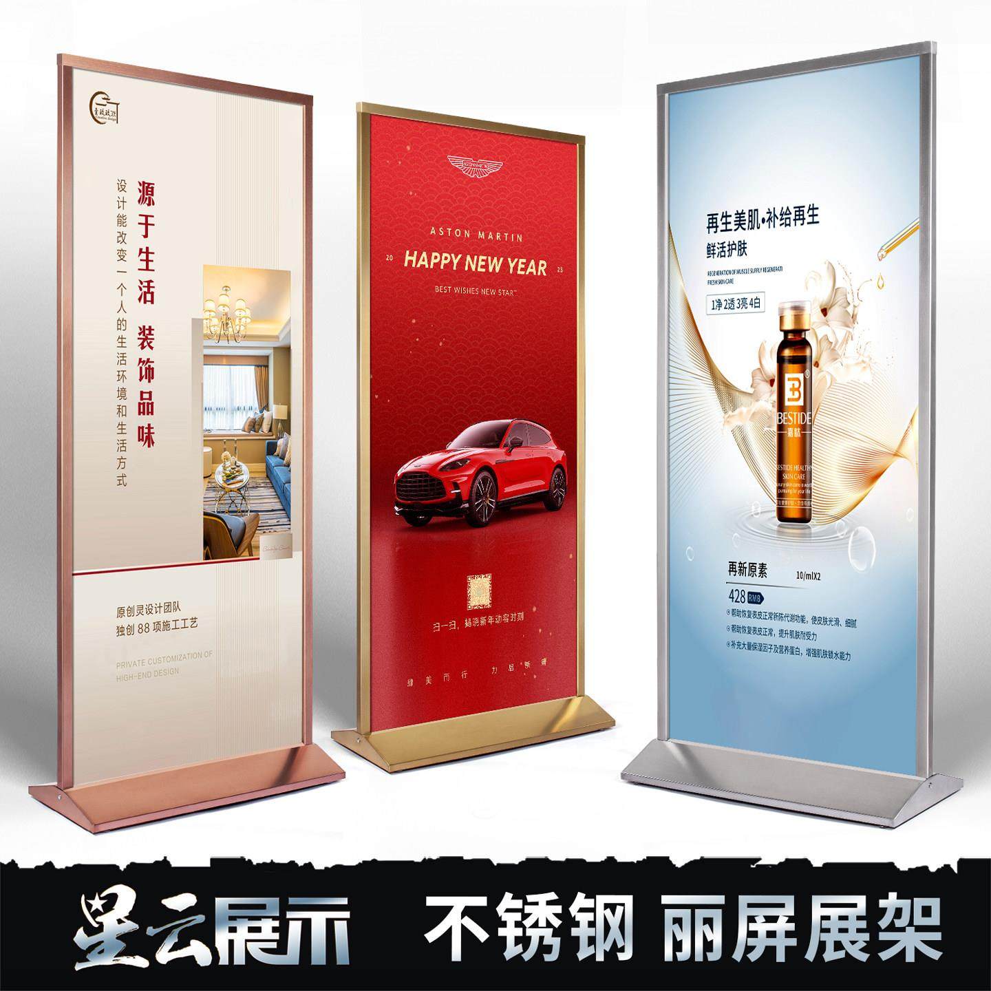 不锈钢丽屏展架门型kt板海报架广告架立式落地式宣传支架易拉宝,商业/办公家具,X展架/易拉宝,淘宝优惠券,粉丝福利购,淘宝优惠卷