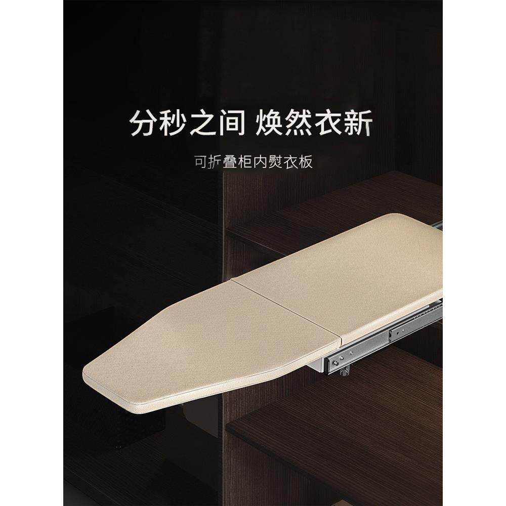 衣帽间衣橱柜内烫衣板缓冲旋转电熨斗衣物架推拉折叠隐藏家用阻尼,收纳整理,烫衣板及配件,淘宝优惠券,粉丝福利购,淘宝优惠卷
