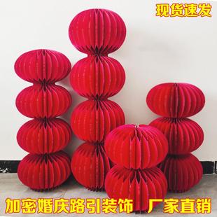 婚庆红色喜庆纸折叠灯笼罗马柱路引柱子商场橱窗生日求婚订婚摆件