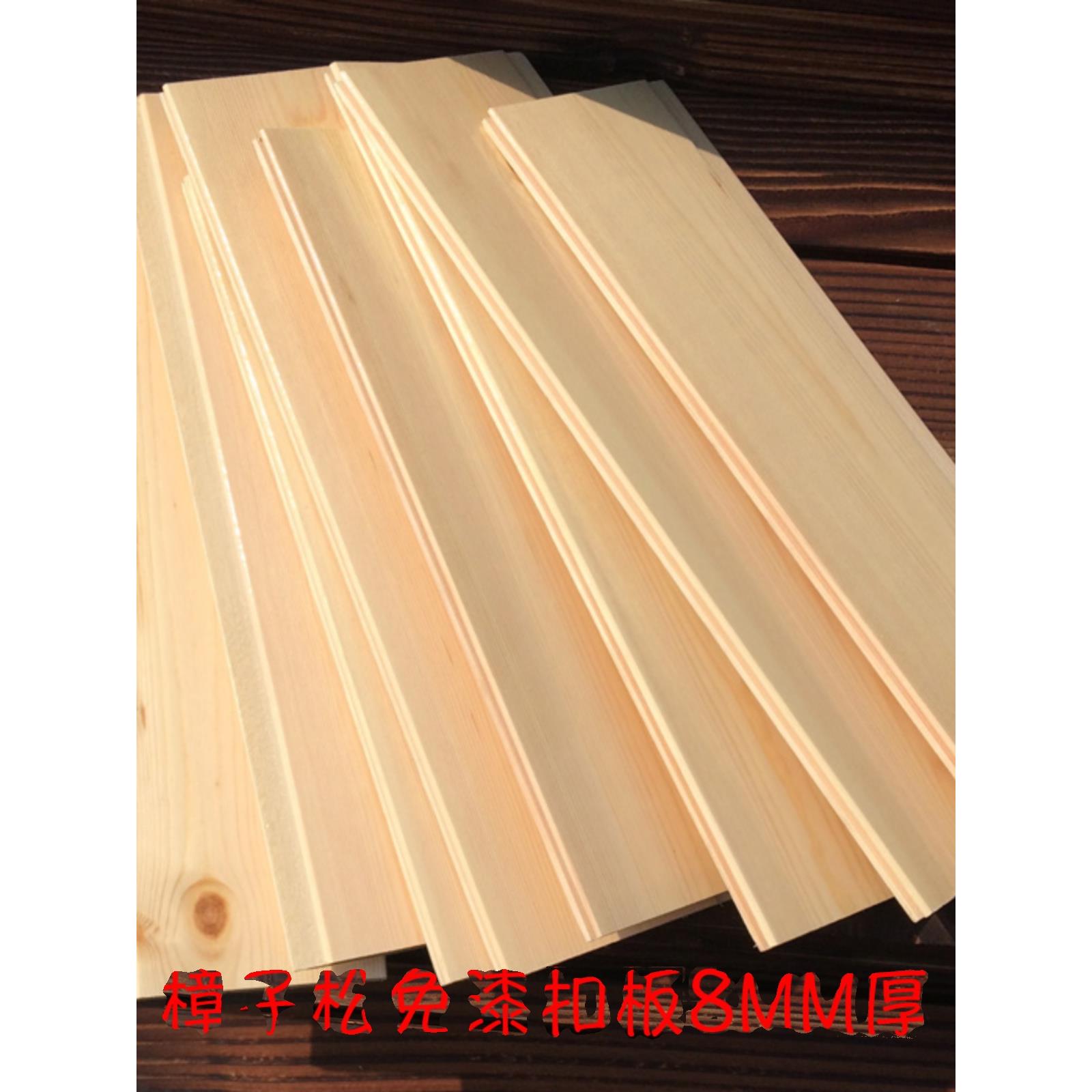 免漆桑拿板樟子松防腐碳化木扣板护墙板室内实木吊顶板墙裙墙面板