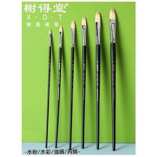 榭得堂6385油画笔套装棒形油画笔单支猪鬃油画笔猪鬃毛油画笔排笔
