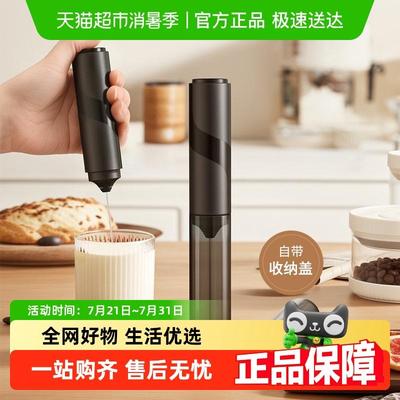 CLITON电动打奶泡器咖啡收纳式家用牛奶打泡器手持迷你搅拌器一个