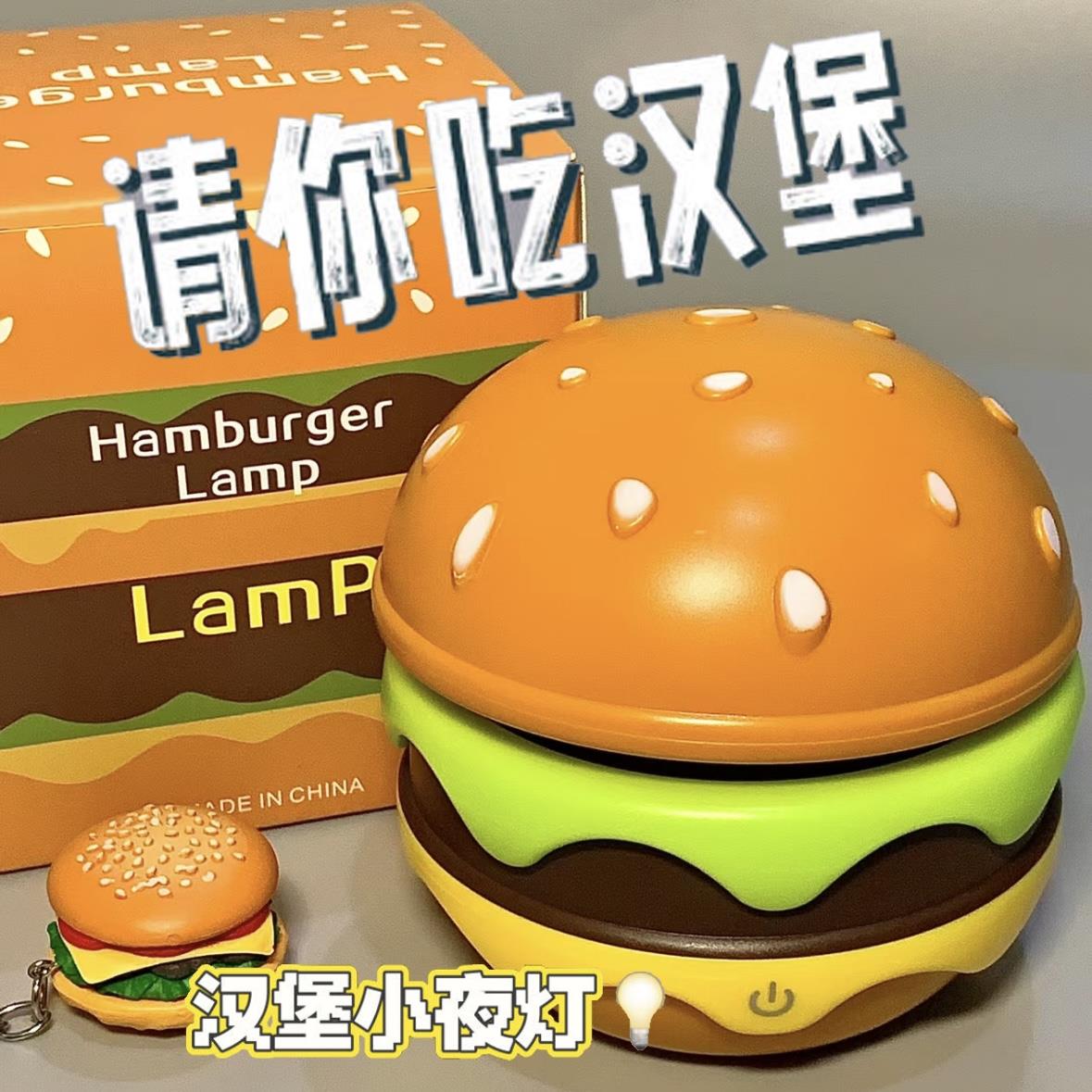 汉堡薯条小夜灯麦当劳联名创意氛围摆件生日礼物宿舍卧室装饰台灯