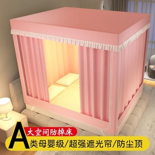 家用遮光床帘一体式 新款 防掉床儿童蚊帐挡风卧室防尘母婴双人床幔