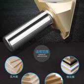 木工铣刀V型刀刀头锣刀修边机雕刻机电木铣加长墙板木饰折角刀