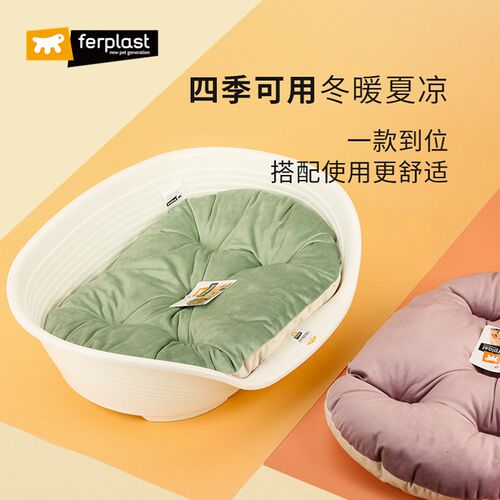 飞宝Ferplast中大型犬边牧狗窝四季柴犬宠物窝金毛狗沙发床可拆洗