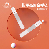 韩国777纳米玻璃指甲锉抛光婴儿指甲搓刀打磨砂条打蜡修亮甲神器