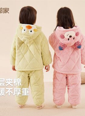 宝宝家居服套装冬季男童珊瑚绒冬装两件套女童加绒加厚睡衣秋冬款