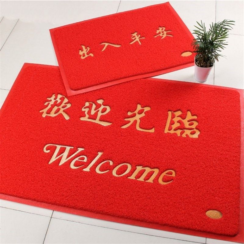 进门垫欢迎光临地毯家用门口地垫塑料丝圈防滑迎宾脚垫子出入平安,居家布艺,家用脚垫,淘宝优惠券,粉丝福利购,淘宝优惠卷