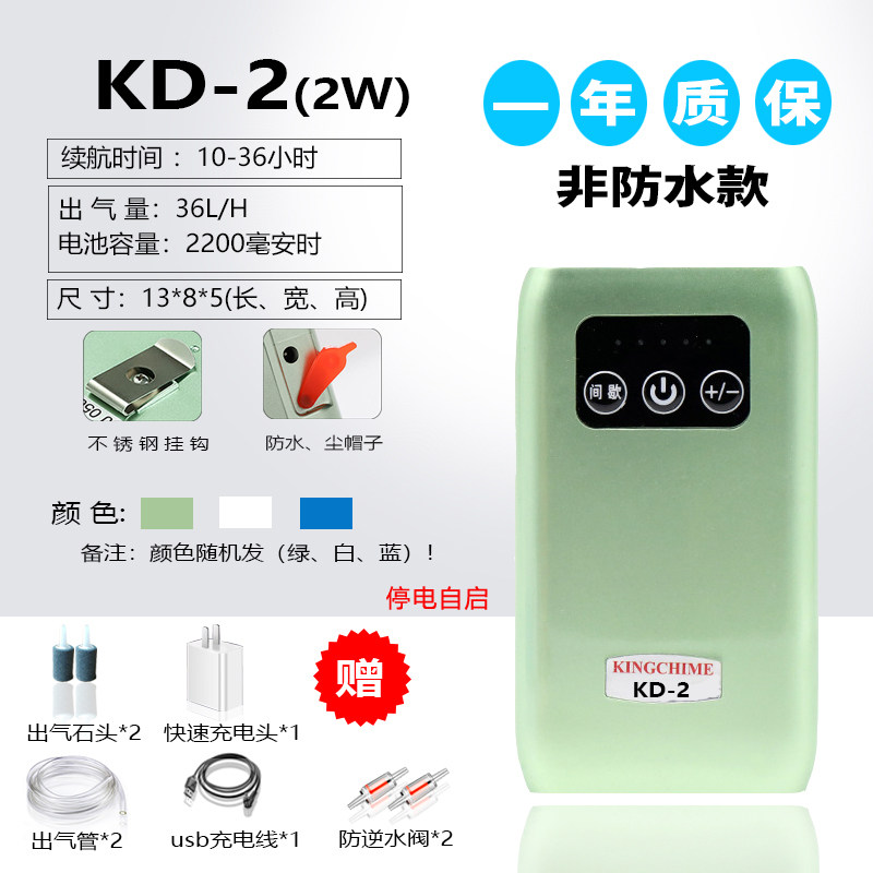 特强增氧泵可充电氧气泵超静音便捷式户外钓鱼两用小型养鱼打氧机,宠物/宠物食品及用品,冲氧泵,淘宝优惠券,粉丝福利购,淘宝优惠卷