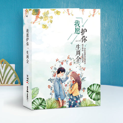 买一送一插页相册本过塑6寸影集宝宝成长家庭情侣创意相册小清新