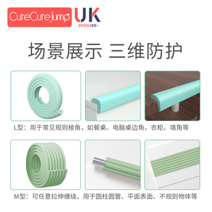 儿童防撞条黑色护角条墙角包边保护条冰箱防撞贴桌子桌腿防撞软包