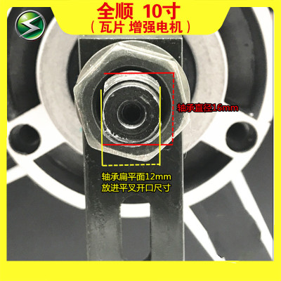 全顺10寸瓦片电机2000w3000w4000W省电增强版双霍尔二代电动车
