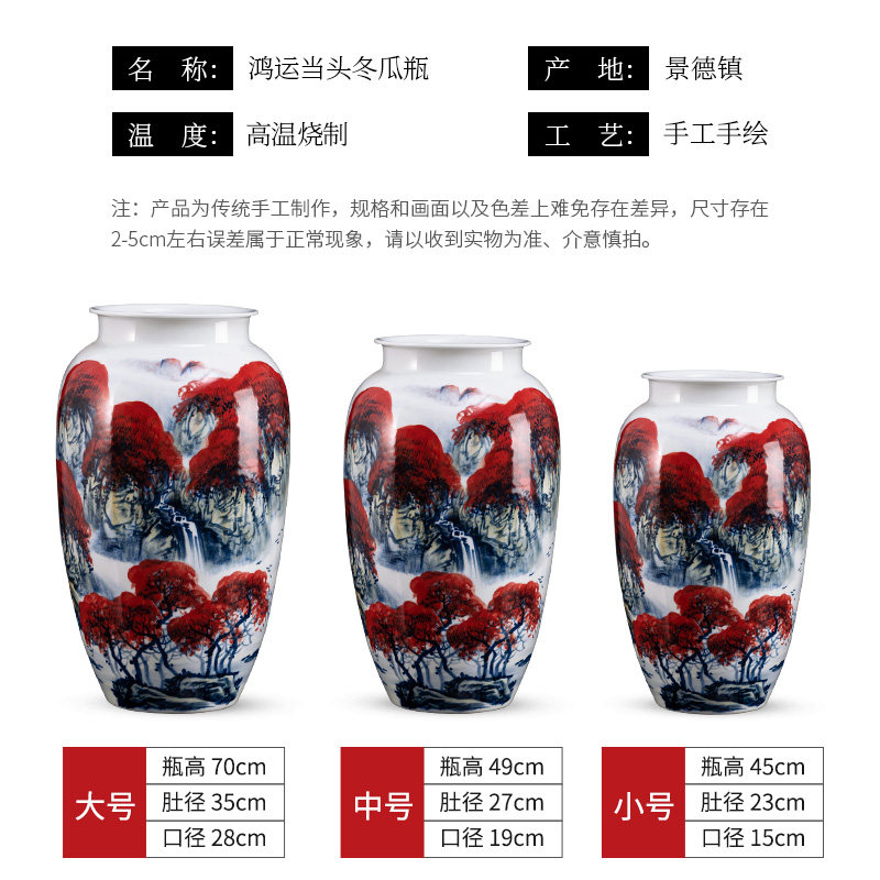 景德镇花瓶落地大号陶瓷玄关摆件中式客厅插花鸿运当头书房卷轴缸,家居饰品,花瓶,淘宝优惠券,粉丝福利购,淘宝优惠卷