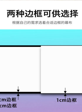 宴影金属抗光画框投影幕布72寸84寸110寸133寸150寸180寸200寸家