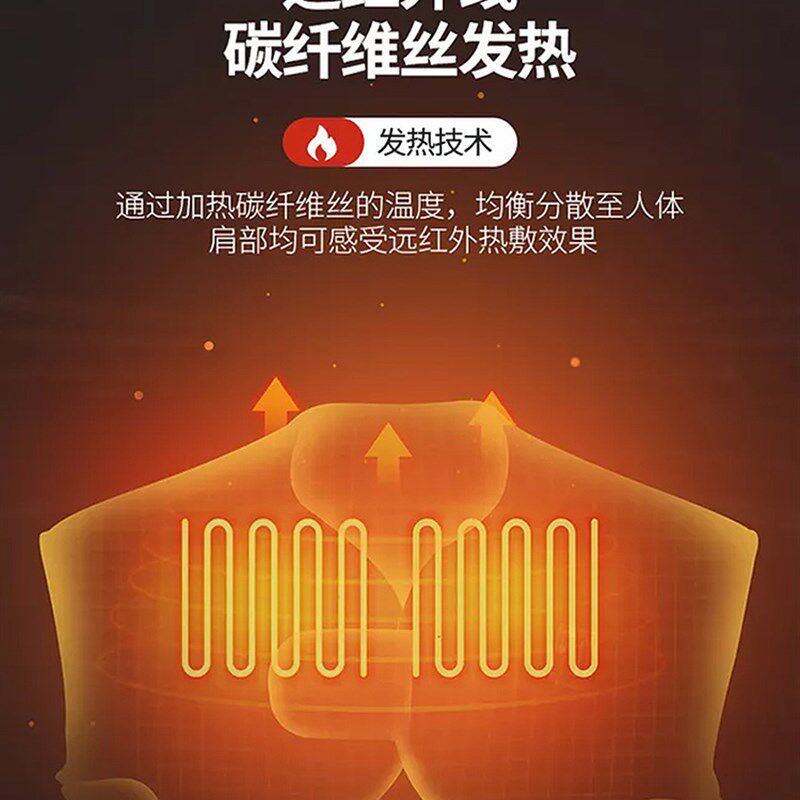 加热马甲男充电全身发热衣服保暖背心智能控温冬季男女电热马甲,男装,背心,淘宝优惠券,粉丝福利购,淘宝优惠卷