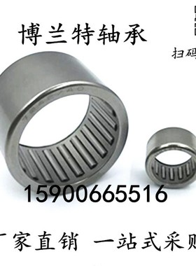 冲压外圈滚针轴承HK6020 HK606820 HK60X68X20 HK60*68*20