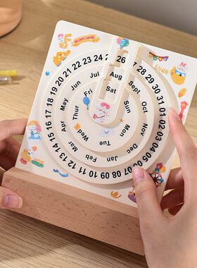 转盘万年历新款日历2024年台历办公桌面摆件高颜值创意旋转diy公