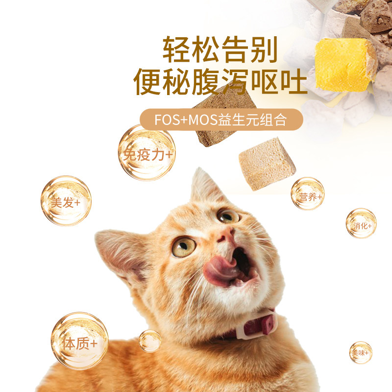 冻干猫咪零食混合桶三拼蛋黄鸡肉粒牛肝增肥发腮宠物主粮拌粮桶装,宠物/宠物食品及用品,猫冻干零食,淘宝优惠券,粉丝福利购,淘宝优惠卷