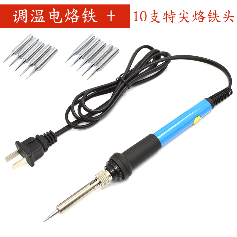 936电烙铁可调温电络铁套装50W手机维修套装936直插式电烙铁60w