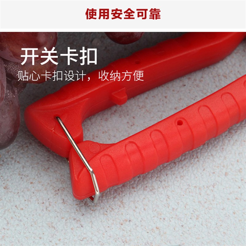 佐川田园艺修枝剪采摘果剪花椒葡萄柑橘枸杞果蔬稀果摘果剪刀花剪