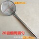 订做款 加密细网不锈钢漏勺40长把商用大笊篱捞油渣子打油沫过滤网