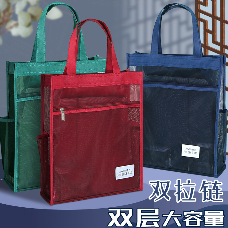 透明网纱双层拉链式补习袋手提袋学生拎书小学生一年级初中大容量