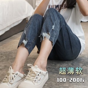 脚破洞牛仔裤 200斤高腰裤 大码 宽松显瘦老爹裤 超薄软 胖mm女裤 100