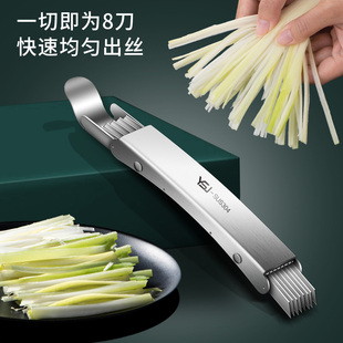 切葱丝神器304不锈钢双头切葱花刀厨房切葱小工具家商用多功能