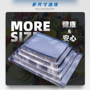 铝箔阴阳真空袋食品包装袋鸡鸭熟肉食锡纸保鲜袋半透明压缩镀铝袋