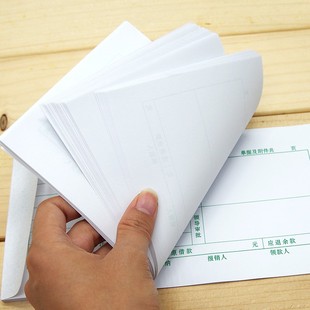 费用报销审批单费用报销费单付款审批单据财务专用报销单据本报账