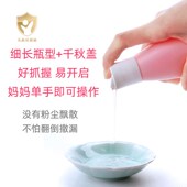 庆宝生桃叶精华痱子露婴儿宝宝防痱子清凉液体爽身露爽身痱子粉