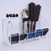 美容美发理发店发廊发屋电推剪推子架宠物店卡尺限位梳收纳工具盒