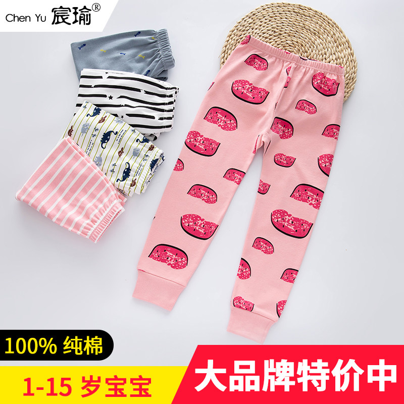 儿童秋裤单条纯棉女童线裤 男童宝宝小孩 睡裤棉毛裤薄款春秋开档,童装/婴儿装/亲子装,保暖裤,淘宝优惠券,粉丝福利购,淘宝优惠卷