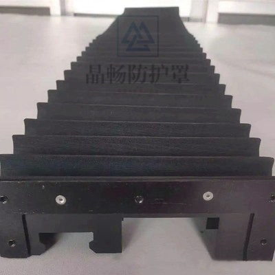 川达激光导轨防尘罩道轨风琴式防护罩伸缩盔甲防火阻燃耐高温布