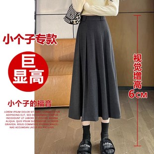 灰色半身裙女小个子2024新款秋冬季加厚毛呢百褶裙中长款a字裙