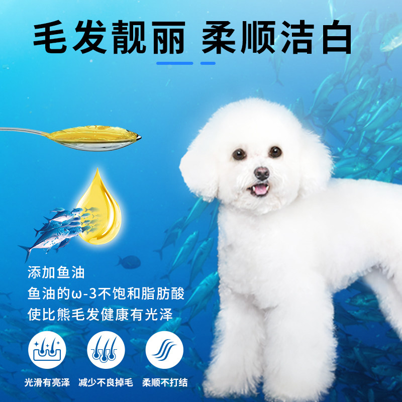 比熊专用狗粮10斤装成犬白色美毛轻泪痕幼犬冻干奶糕小型犬天然粮,宠物/宠物食品及用品,狗全价膨化粮,淘宝优惠券,粉丝福利购,淘宝优惠卷