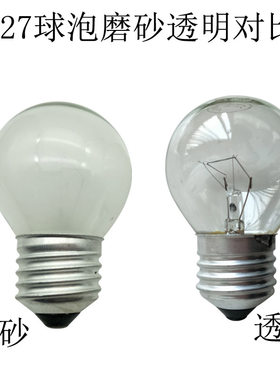 白织灯泡E27E14螺口钨丝灯泡25W/40W/15w暖黄光球形灯泡可调光