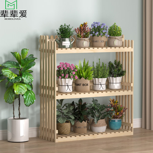 阳台实木质花架落地式简约多层室内客厅铁艺植物绿萝盆栽装饰架