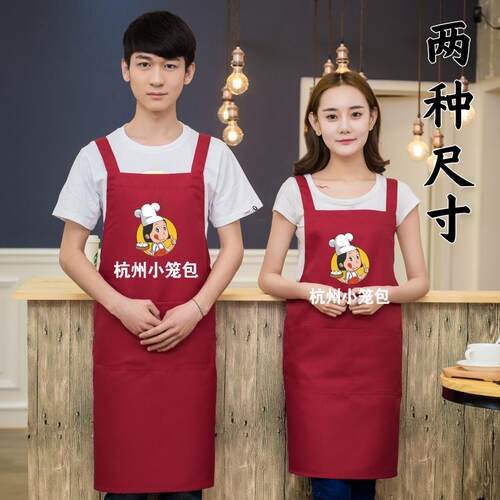 杭州小笼包南京灌汤包鲜肉包破酥包子铺服务员工作服围裙印字图案