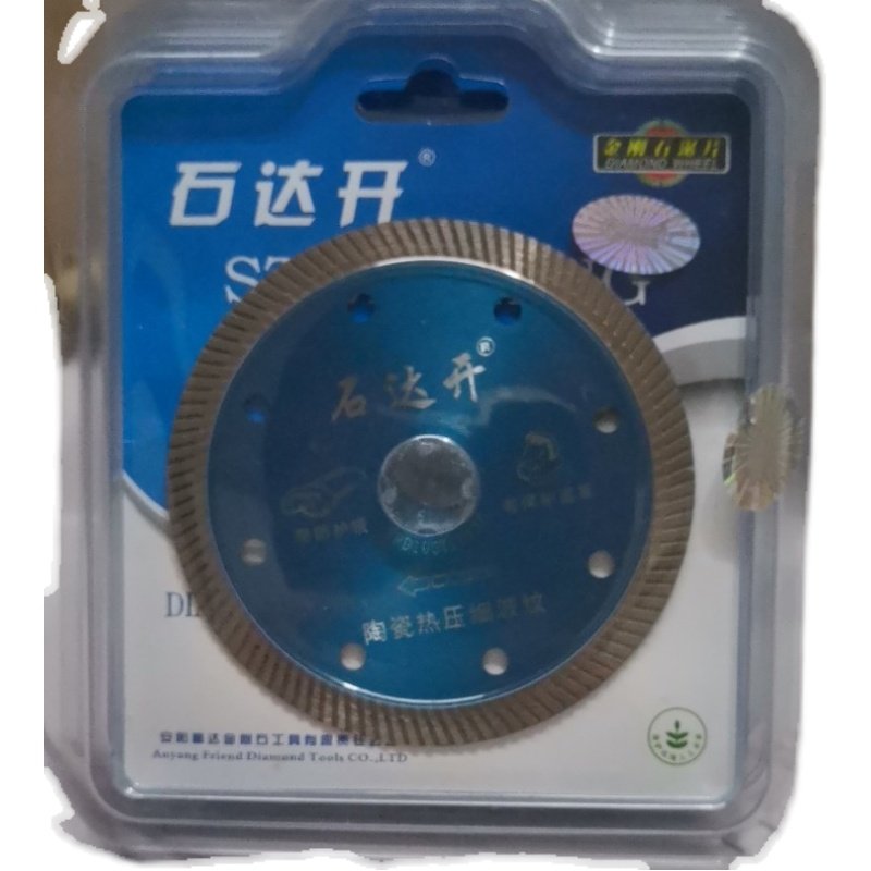 石达开10片包邮陶瓷热压细波纹金刚石锯片切割片微晶石瓷砖专用,五金/工具,云石片,淘宝优惠券,粉丝福利购,淘宝优惠卷