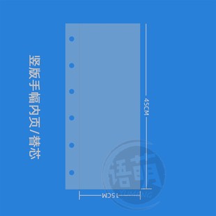 封面定制手幅收纳册明星周边切页横幅收藏本皮革满天星追星收纳本
