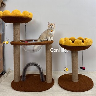 Coni 剑麻耐磨猫咪用品 life向日葵猫爬架猫窝猫树一体猫抓柱立式