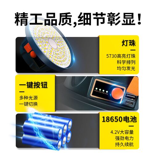 语琴户外露营灯超长续航超亮车载便携挂灯马灯led充电野外帐篷灯