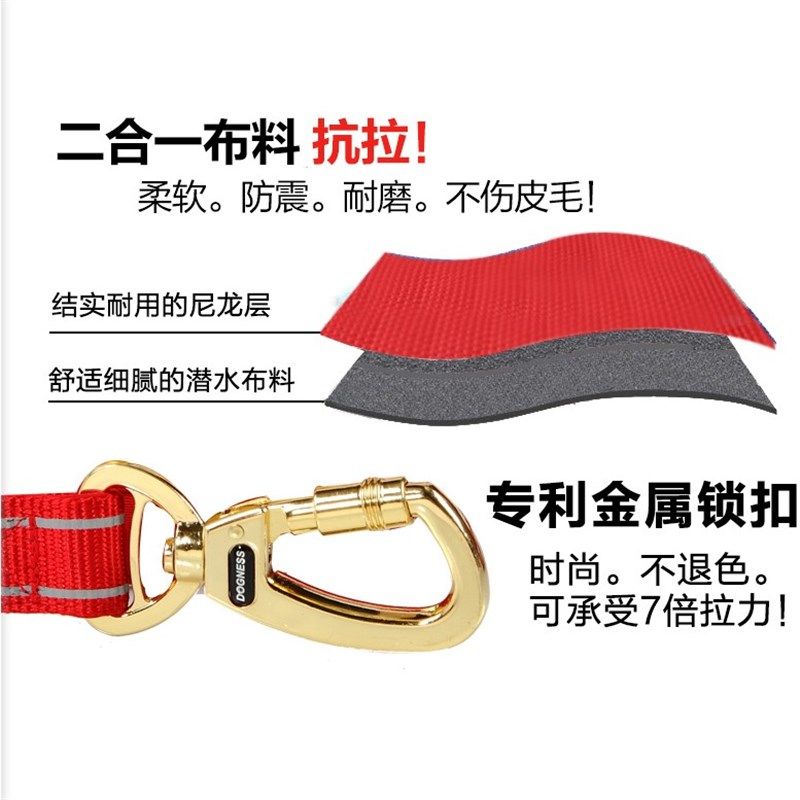 Dogness/多尼斯牵引绳宠物用品狗外出溜狗绳子不勒手1.52米长