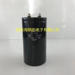 500V1000UF全新黑金刚450v1000uf电焊机直流电容变频器滤波器专用