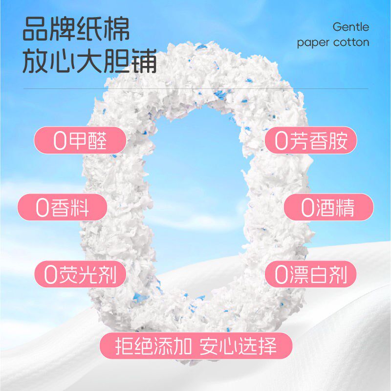 布卡星仓鼠温柔纸棉木屑冬天保暖纸粒棉球棉花金丝熊铺垫过冬用品